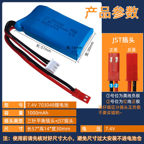 改装航模飞机固定翼无人机MCE7遥