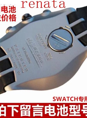 瑞士斯沃琪swatch手表电池390 SR1130SW 394 377原装进口纽扣电子