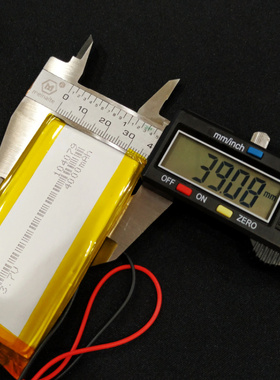 104079名校堂R5 R6 R7视频学习机内置充电3.7v锂电池104080通用5V