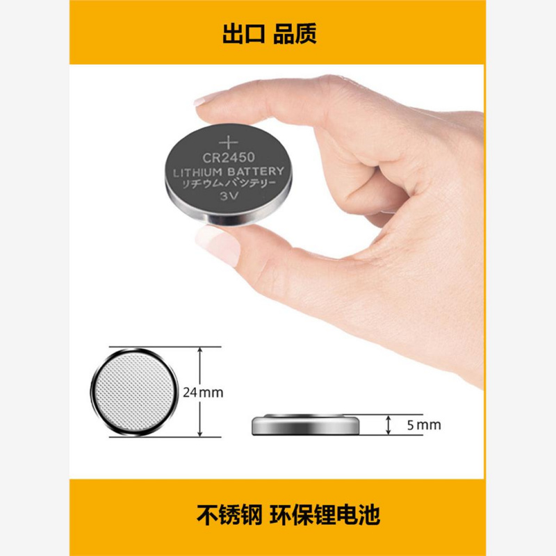 普仕淮适用于好太太晾衣架遥控器