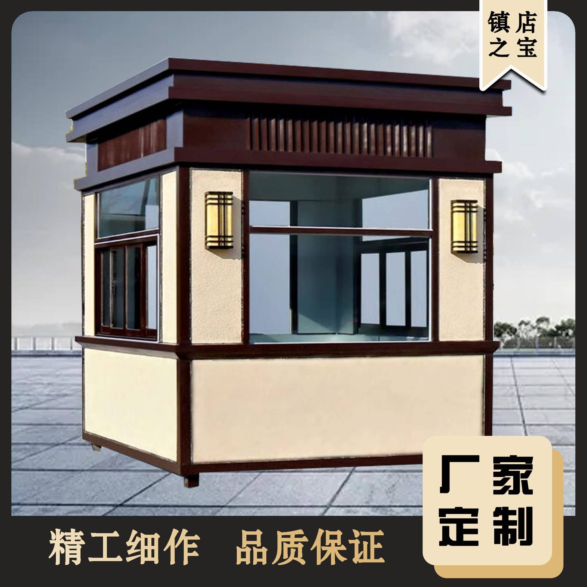 真石漆岗亭欧式保安亭现货小区物业门卫值班室户外景区移动收费