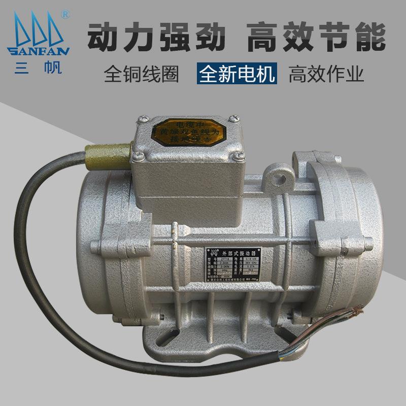 厂家平板振动电机附着式振动器手提式混凝小型震动器工业级振动源