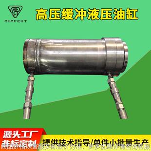 攀钢冷轧厂轧机升降顶升高压缓冲液压油缸 重型液压油缸