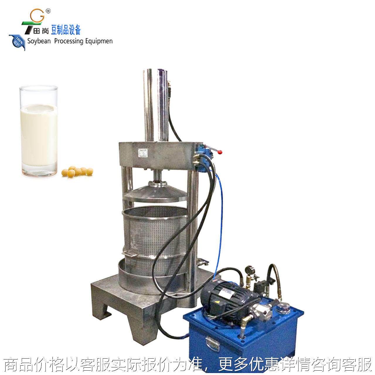 厂家供应压榨汁机，多用途压榨机/ 水果压榨机芒果