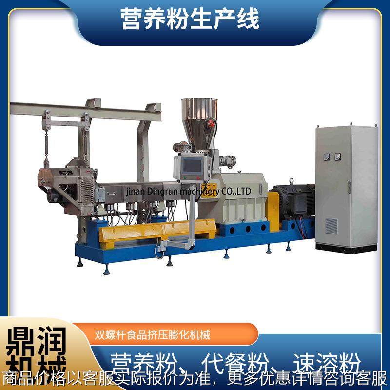 全自动五谷杂粮粉生产线 山药粉生产线 老年米糊核桃粉设备,清洗/食品/商业设备,休闲食品加工设备,淘宝优惠券,粉丝福利购,淘宝优惠卷