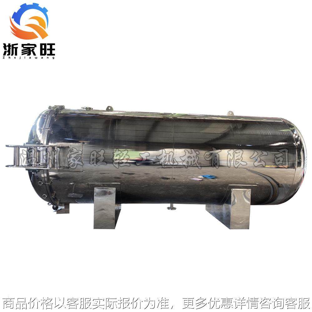 厂家直营大型食品级卧式不锈钢储罐 开盖式液体储存罐可加工定做,搬运/仓储/物流设备,叉车/搬运车,淘宝优惠券,粉丝福利购,淘宝优惠卷