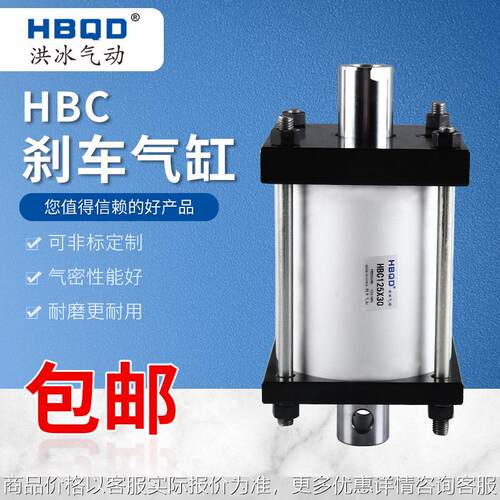 QGB125*30 渣车专用制动气缸 SG125*30 刹车气缸HBC125X30MX