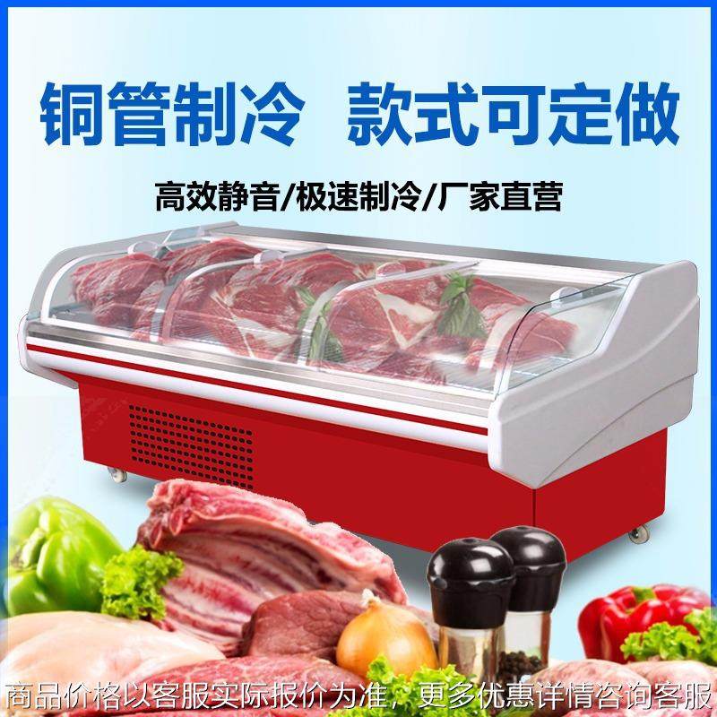 风冷直冷鲜肉展示柜商用冷藏熟食卤菜保鲜柜超市生鲜牛羊猪肉冰柜,商业/办公家具,冷藏展示柜,淘宝优惠券,粉丝福利购,淘宝优惠卷