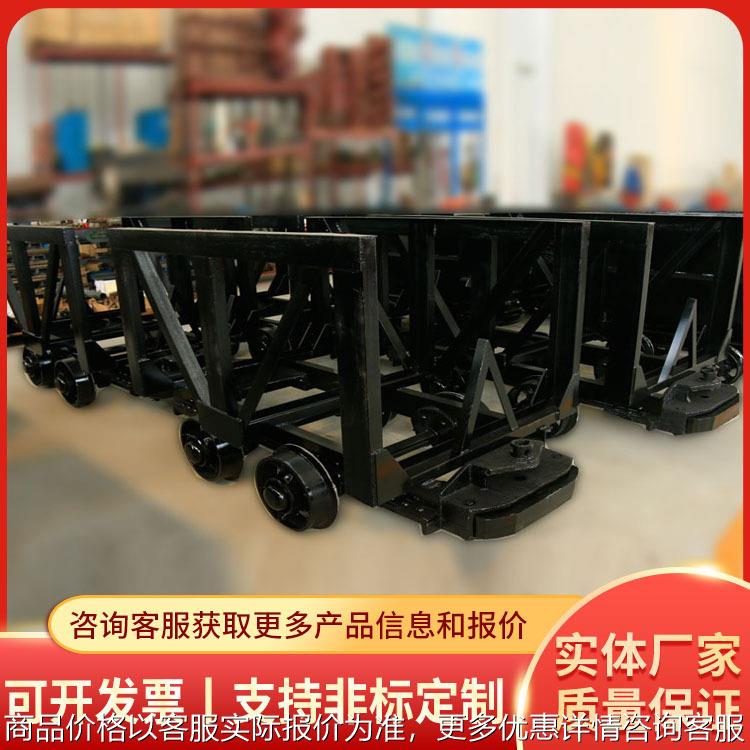 MLC3-9A材料车现货充足厂家直销材料车矿用运输设备源头厂家