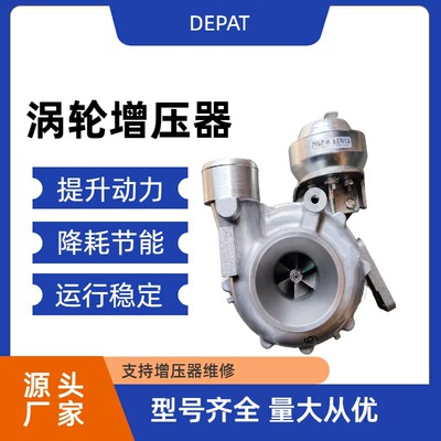 江西五十铃迪马斯2.5T涡轮增压器 RHV4  8974350071  8974350072