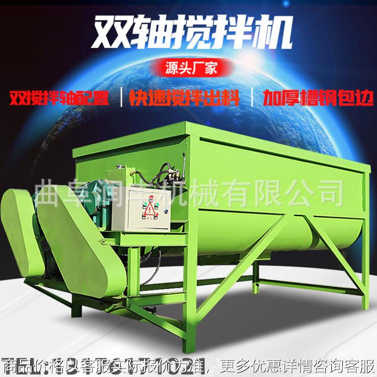 电子称重双轴饲料混料机卧式牛羊青储搅拌机牧草成捆饲草混合机