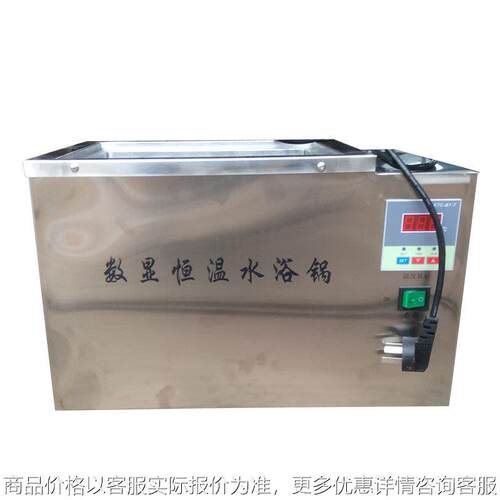 供应HH-2不锈钢水浴锅 全不锈钢水浴锅 304不锈钢水浴锅 恒温水浴