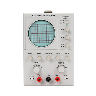 供应J2459型2-3MHz学生示波器(15022)教学仪器多功能教学专用