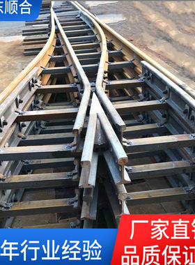 厂家供应矿用单开道岔DK624-4-12规格齐全  矿用单开道岔