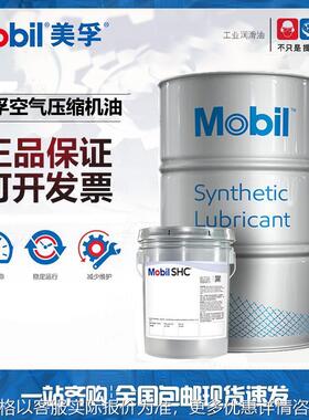 拉力士Rarus 824 825 827 829号往复式空气压缩机油