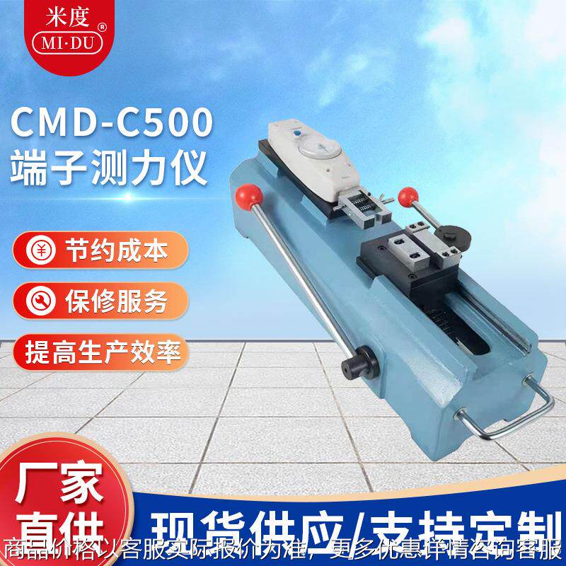 供应拉力试验机 卧式手动数显推拉力计 手动端子拉力测试计