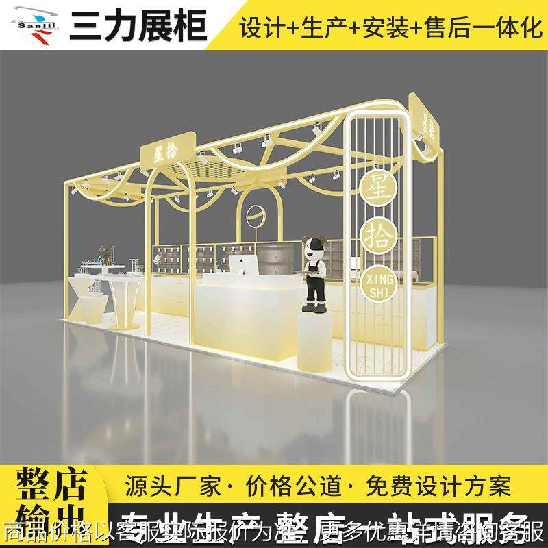 商场中岛网红饰品展示柜美容护肤烤漆展架高档制作多经点糖果展台,办公设备/耗材/相关服务,烫金机/压烫机,淘宝优惠券,粉丝福利购,淘宝优惠卷
