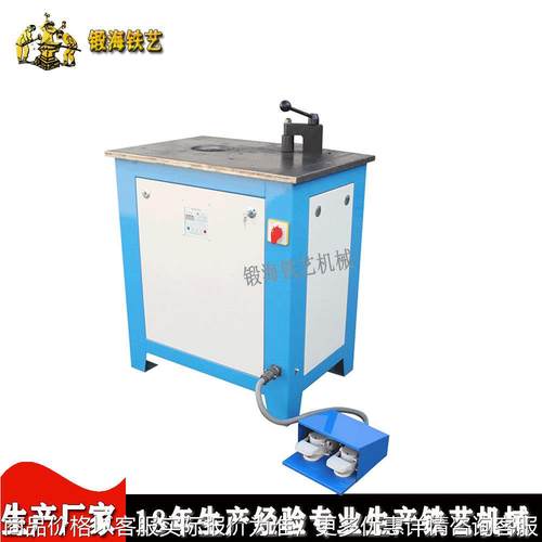 电动铁艺弯花机方钢扁铁CPS花型制作