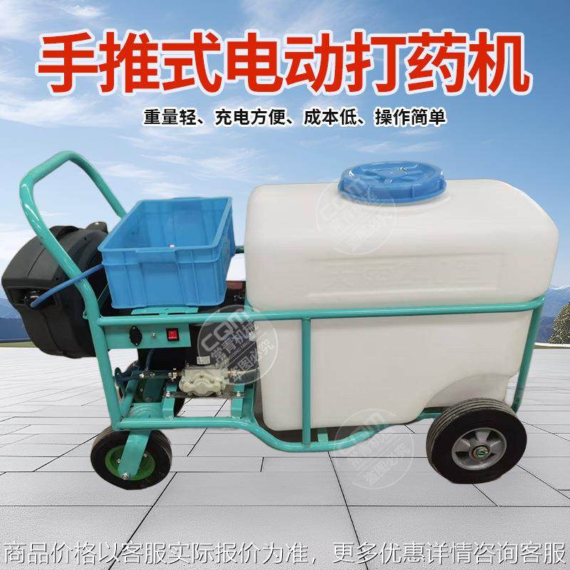 电动手推式打药机农用消毒机撒肥器园林果树农用小型自动喷雾机,农机/农具/农膜,植保机械,淘宝优惠券,粉丝福利购,淘宝优惠卷