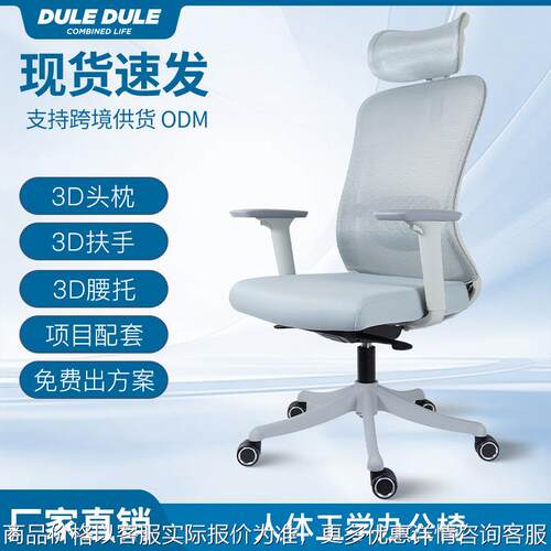 新款办公椅子电脑椅舒适久坐家用办公室职员工位椅办公椅