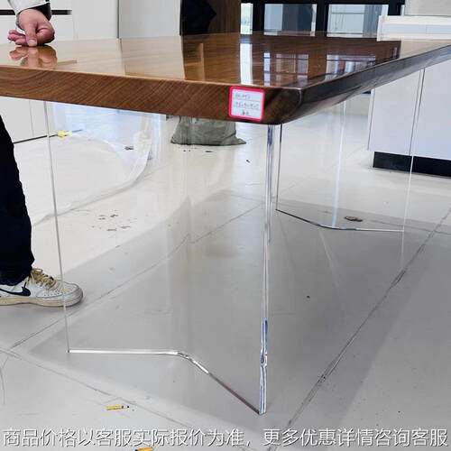 亚克力桌腿高清透明V型桌脚餐桌岩板岛台支架电视柜支撑腿桌角