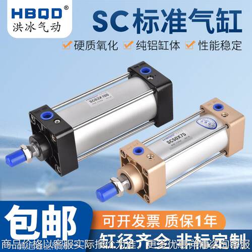 标准气缸250*310*315*320*325*330*335*340*345*350*355*360
