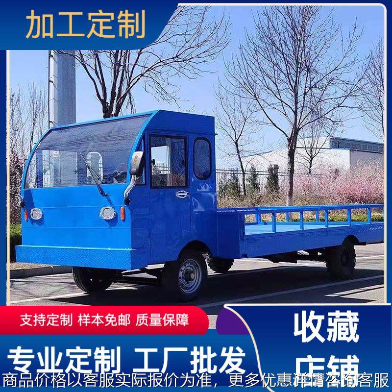 大功率厂区仓库周转倒货运输车电动平板自卸搬运车四轮拉货载重王,五金/工具,工具车/便携工具推车/平板工具车,淘宝优惠券,粉丝福利购,淘宝优惠卷