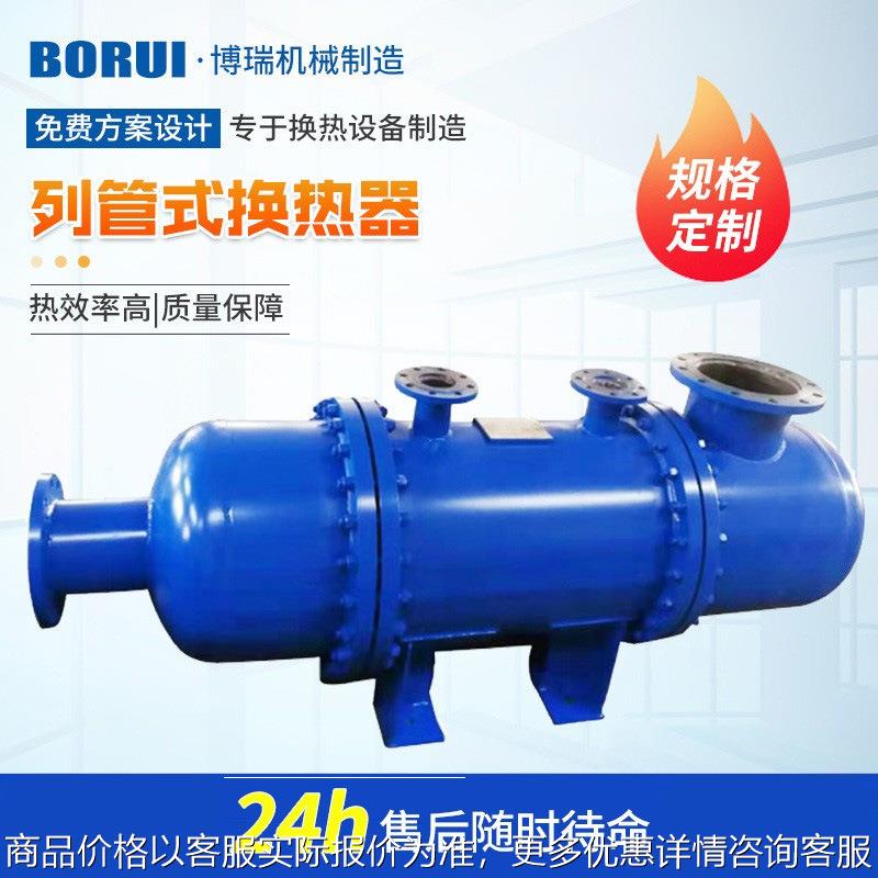 厂家管式冷却器 列管式加热器换热器 304不锈钢冷却器配件