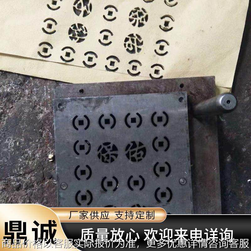 销售烧纸打孔模具 液压烧纸冲孔模具 烧纸印刷模具,标准件/零部件/工业耗材,模具,淘宝优惠券,粉丝福利购,淘宝优惠卷