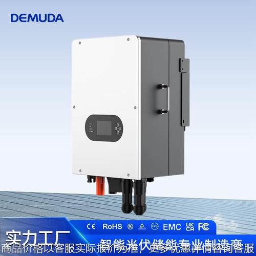 48V低压三相混合逆变器6KW8KW10KW12KW离并网逆控一体机EU380VAC