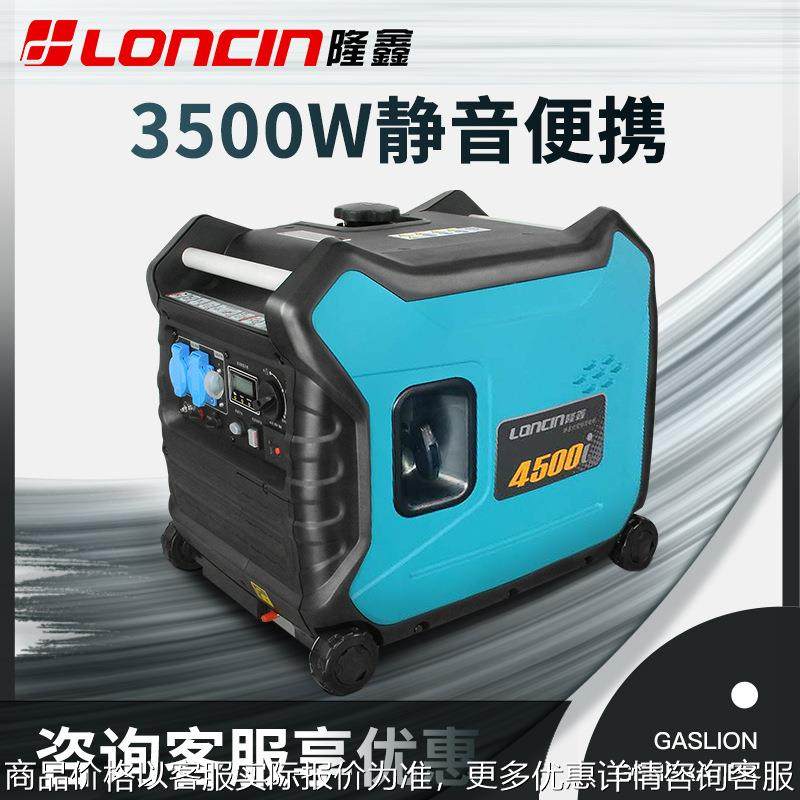 2/3kw小型静音变频汽油发电机家用220V户外房车电启动便携式,农机/农具/农膜,发动机,淘宝优惠券,粉丝福利购,淘宝优惠卷