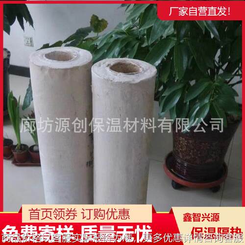 供应JC/t990标准泡沫石棉纤维管 纤维发泡石棉保温管工业节能材料