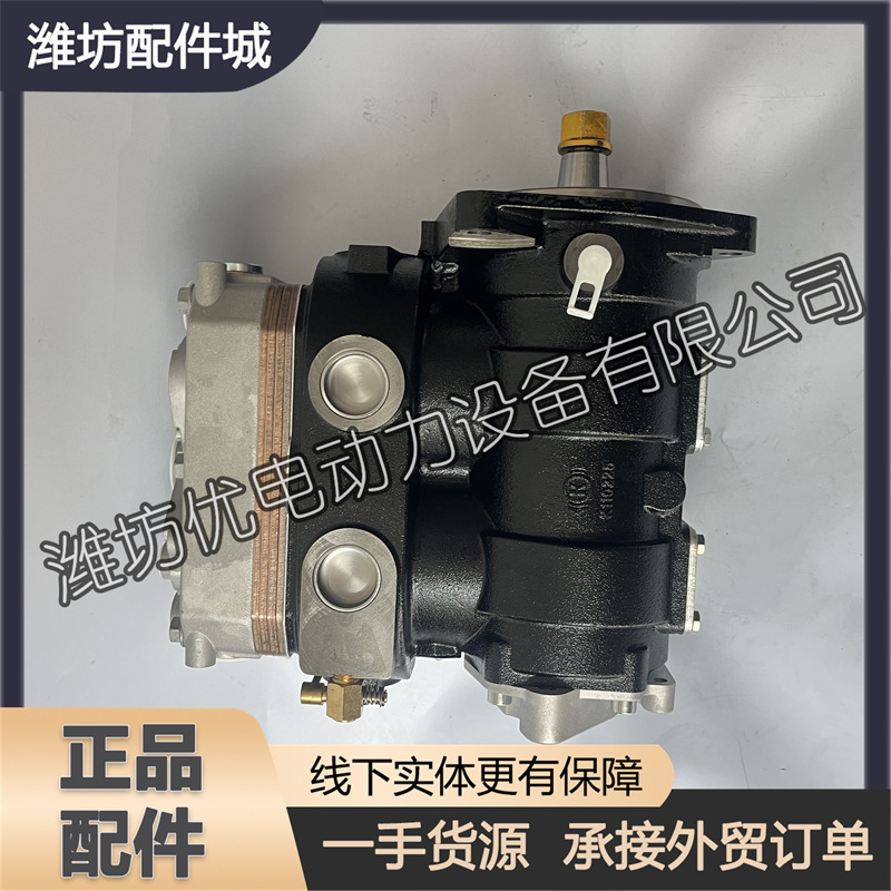 潍柴动力WP17G770E302柴油发动机打气泵812700130001空压机总成