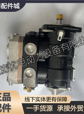 潍柴动力WP17G770E302柴油发动机打气泵812700130001空压机总成
