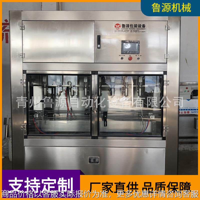 厂家供应芝麻油 大豆油 橄榄油 菜籽油 葵花籽油灌装生产线定做