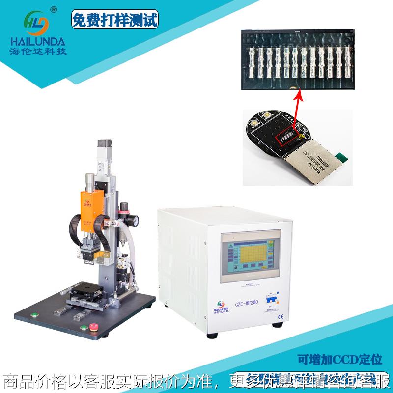 5G高清线 USB HIMI PCB焊接FPC脉冲伺服热压机焊锡机MF200