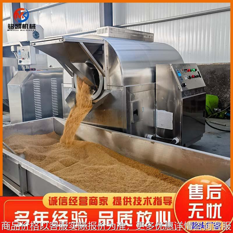 优惠电磁炒货机白芷炒药机全自动豆粕烘烤机器 黄豆炒货机