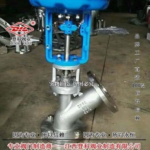 下展式/上展式放料阀 气动放料阀 不锈钢放料阀 FL41W16RL DN150