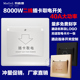 宾馆插卡取电开关 酒店客房取电盒二线40A大功率任意卡取电开关器