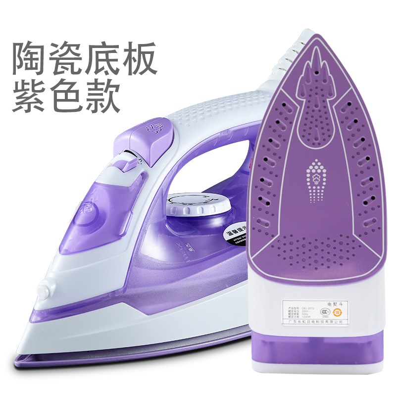 电熨斗家用蒸汽挂烫机小型熨烫机熨衣服干湿两用熨斗宿舍手持熨斗