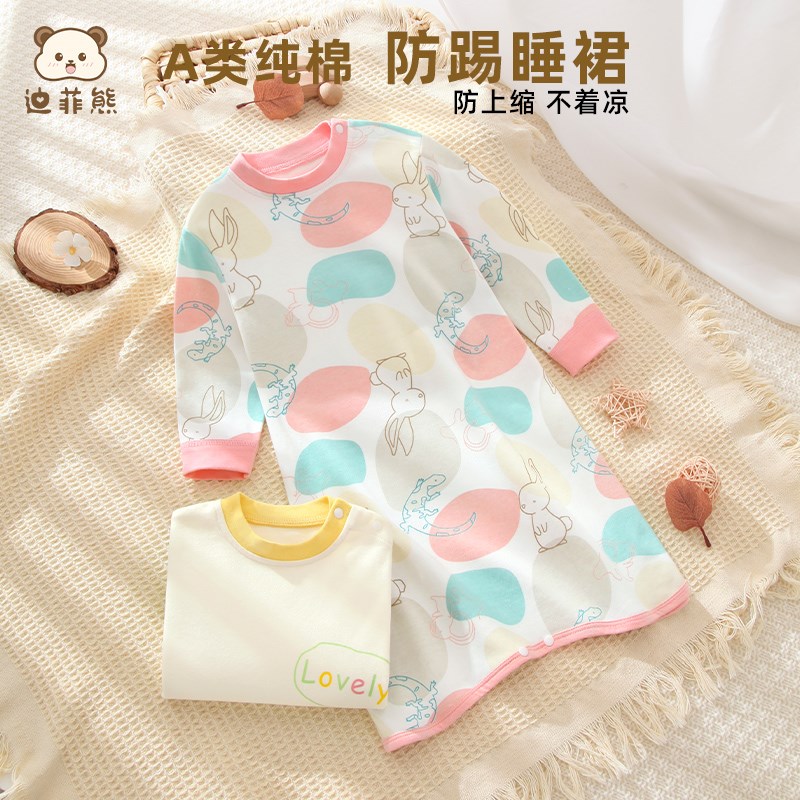 婴儿睡裙春秋款纯棉睡衣女童宝宝2024新款睡袋男童秋季睡袍家居服