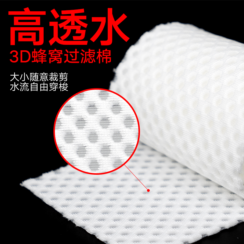 水族箱生化3D蜂窝过滤棉鱼缸专用高密度魔毯净化净水洗不烂反复用