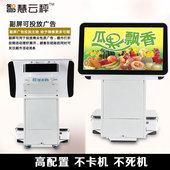 水果蔬菜便利店称重收银一体机生鲜电子称熟食卤菜电脑触膜秤系统