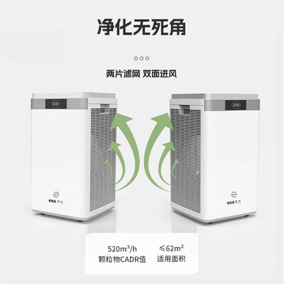 康风1号空气净化器杀毒消菌除甲醛除异味烟雾防过敏空气消毒机