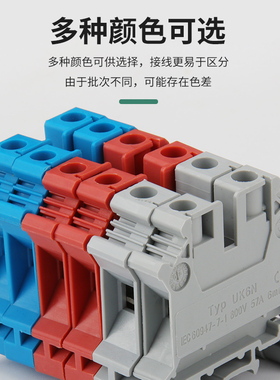 UK2.5B导轨式接线端子UK5N-3N-6N-10N电压快速接线配套阻燃端子排