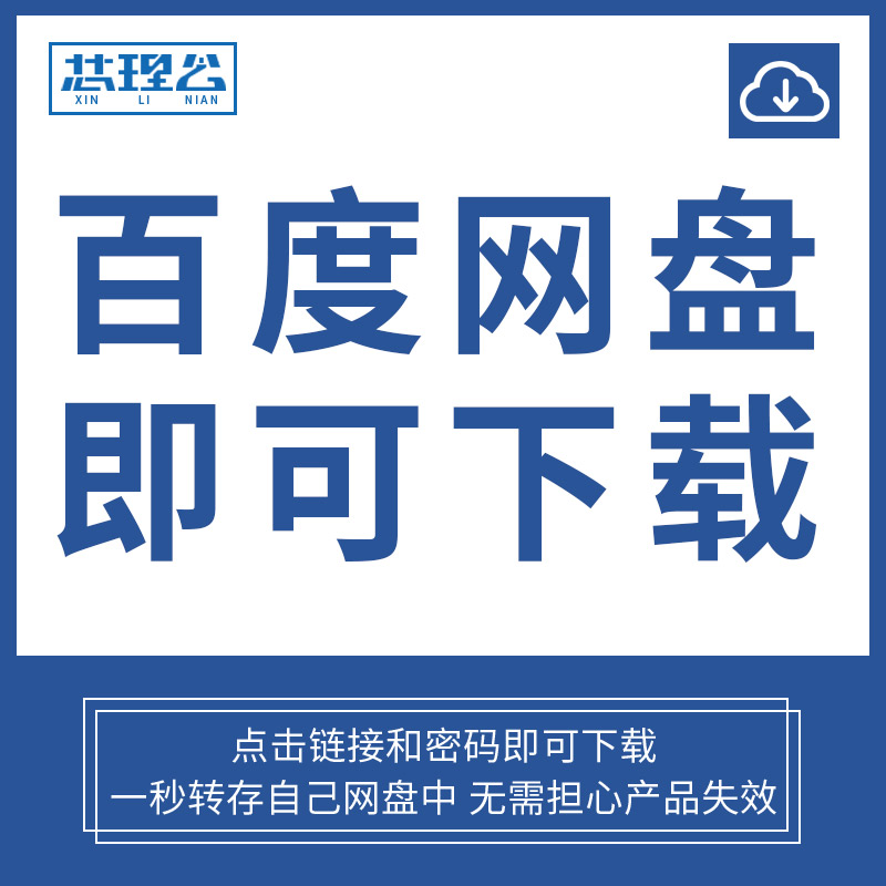 智慧港口解决方案数字化港口信息化平台建设智能港口管理系统方案