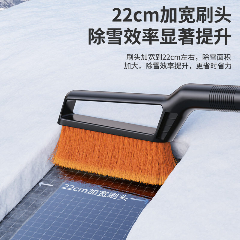 汽车多功能除雪刷冬季除雪铲车载除冰刮清霜前玻璃扫雪板工具神器,汽车用品/电子/清洗/改装,车用除雪铲/除雪工具,淘宝优惠券,粉丝福利购,淘宝优惠卷