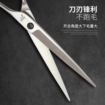 taa它它专业宠物美容综合直剪K-75狗狗泰迪修剪毛专用