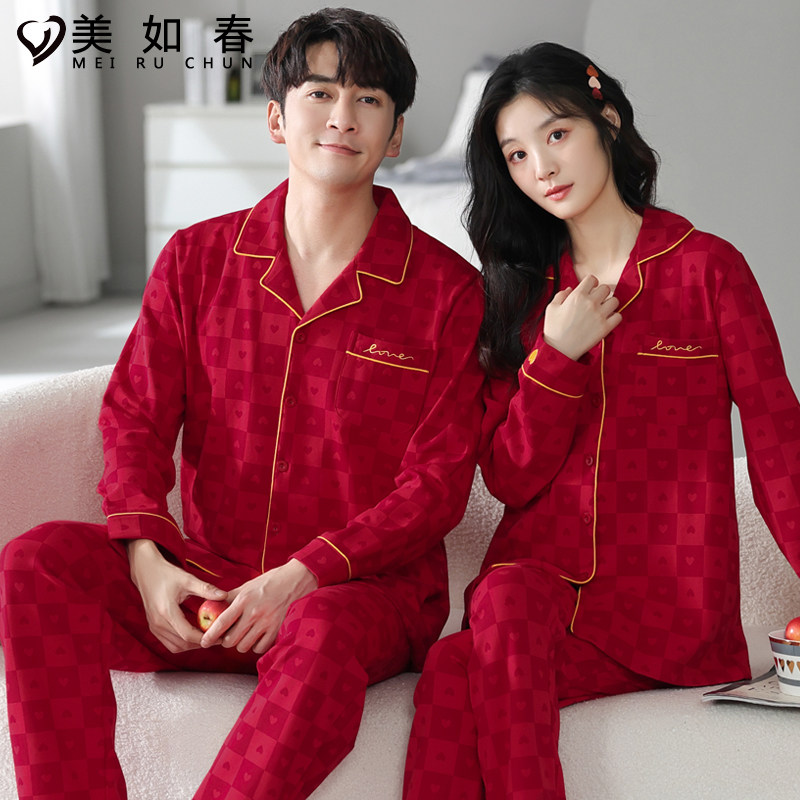 莱卡【高档面料】情侣睡衣秋冬季纯棉新婚红色结婚家居服男女套装