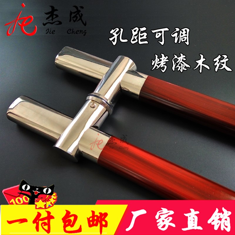 加厚玻璃门拉手不锈钢玻璃门把手大门拉手孔距可调扁管木纹大拉手